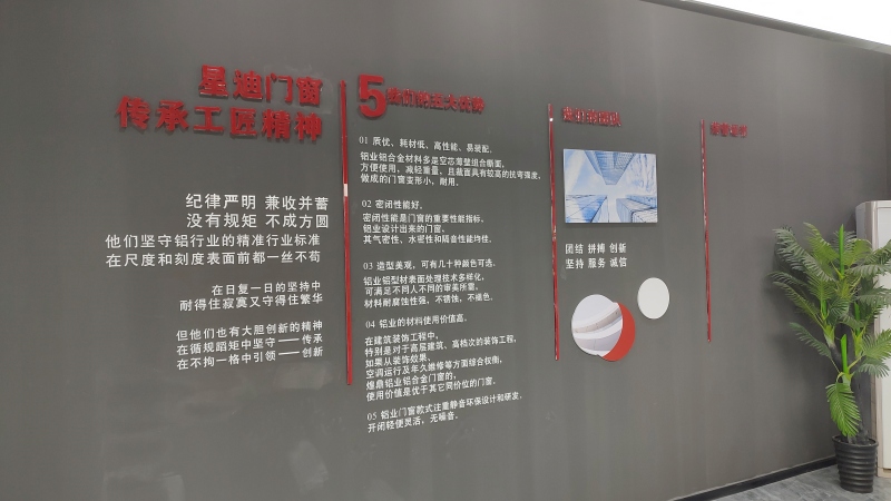 企业文化.jpg