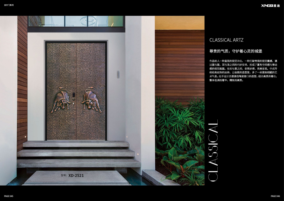 星迪门业-10-6-_27.png