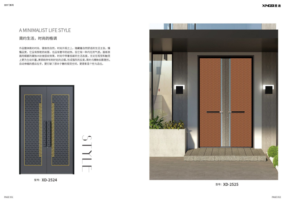 星迪门业-10-6-_30.png