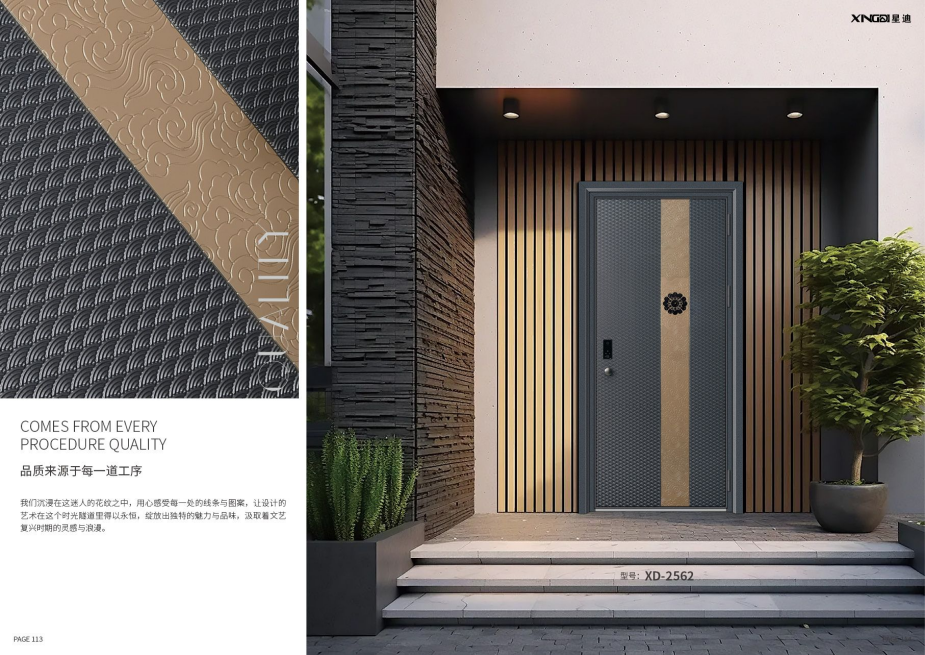 星迪门业-10-6-_64.png